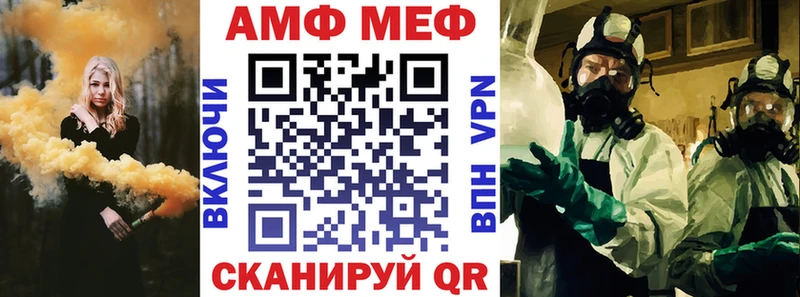 Амфетамин Premium Луховицы