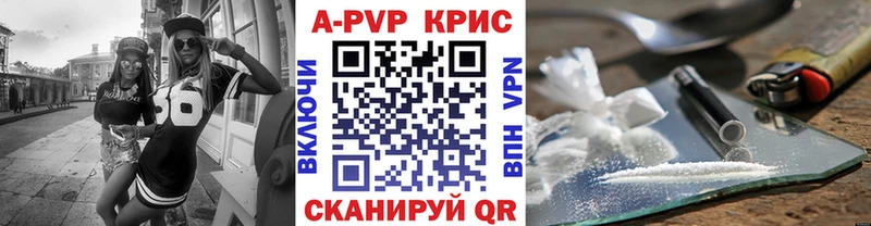 Alpha-PVP крисы CK Луховицы