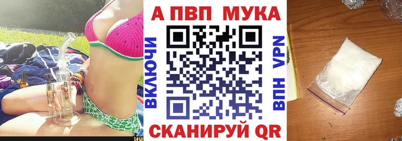 как найти наркотики  Луховицы  А ПВП Соль 