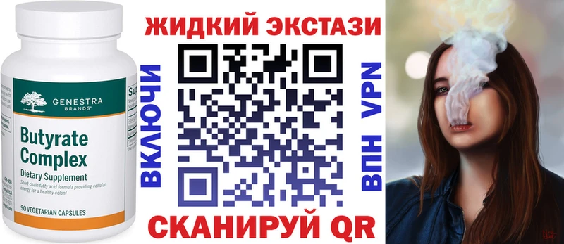 купить наркотики сайты  Луховицы  БУТИРАТ Butirat 