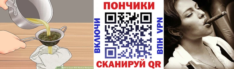 Cannafood конопля  что такое   Луховицы 