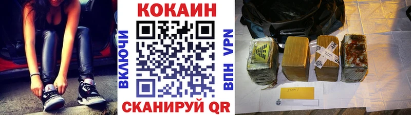 COCAIN 98%  Луховицы 