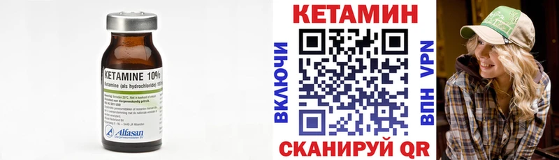 Кетамин VHQ  что такое наркотик  Луховицы 