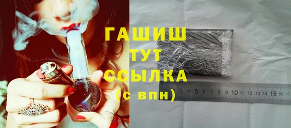 а пвп мука Верхний Тагил