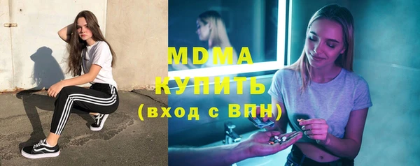 ГАЛЛЮЦИНОГЕННЫЕ ГРИБЫ Верхнеуральск