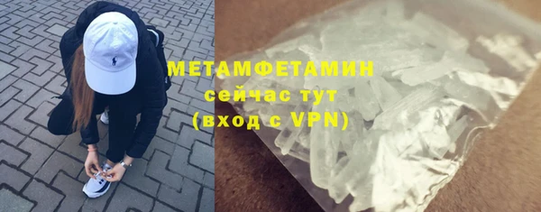а пвп мука Верхний Тагил