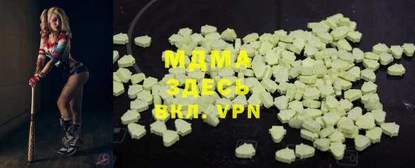 ГАЛЛЮЦИНОГЕННЫЕ ГРИБЫ Верхнеуральск