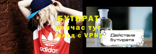 дживик Верея