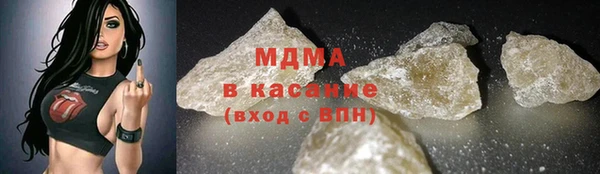 кристаллы Лихославль