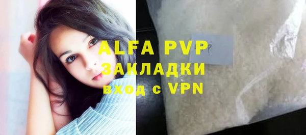 дживик Верея