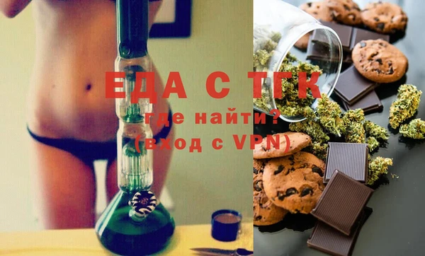 а пвп мука Верхний Тагил