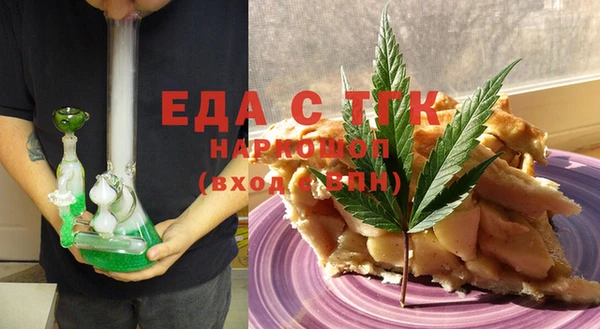 а пвп мука Верхний Тагил