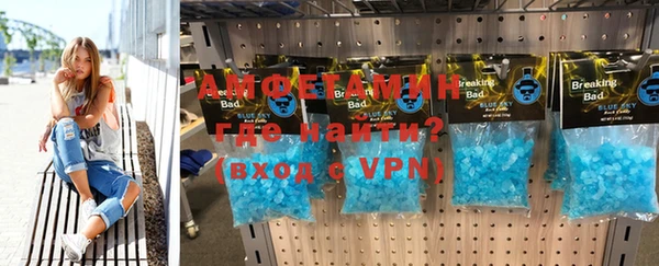 ГАЛЛЮЦИНОГЕННЫЕ ГРИБЫ Верхнеуральск