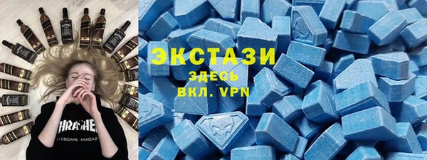 ГАЛЛЮЦИНОГЕННЫЕ ГРИБЫ Верхнеуральск