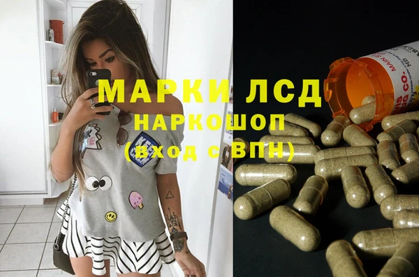 синтетический гашиш Лиски