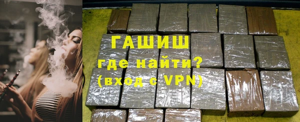 ГАЛЛЮЦИНОГЕННЫЕ ГРИБЫ Верхнеуральск