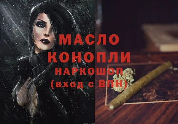 а пвп мука Верхний Тагил