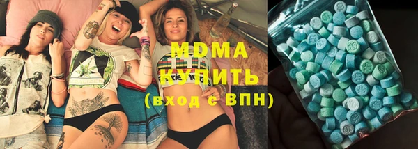 ГАЛЛЮЦИНОГЕННЫЕ ГРИБЫ Верхнеуральск