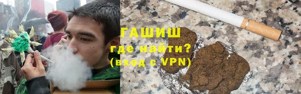 ГАЛЛЮЦИНОГЕННЫЕ ГРИБЫ Верхнеуральск