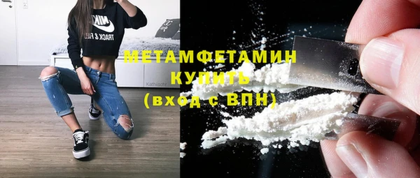 ГАЛЛЮЦИНОГЕННЫЕ ГРИБЫ Верхнеуральск