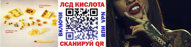 цена   Луховицы  LSD-25 экстази кислота 