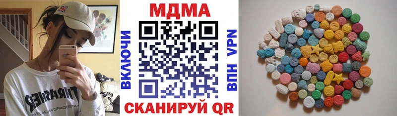 наркота  Луховицы  MDMA молли 