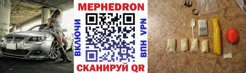 МЕФ 4 MMC Луховицы