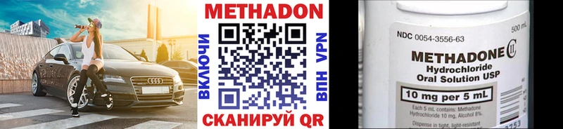 наркотики Луховицы Метадон мёд