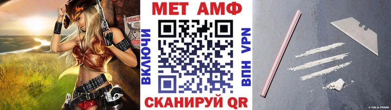 Метамфетамин Methamphetamine  Луховицы 