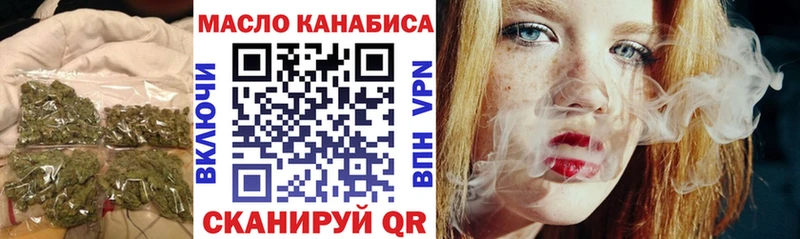 ТГК Wax  наркота  Луховицы 